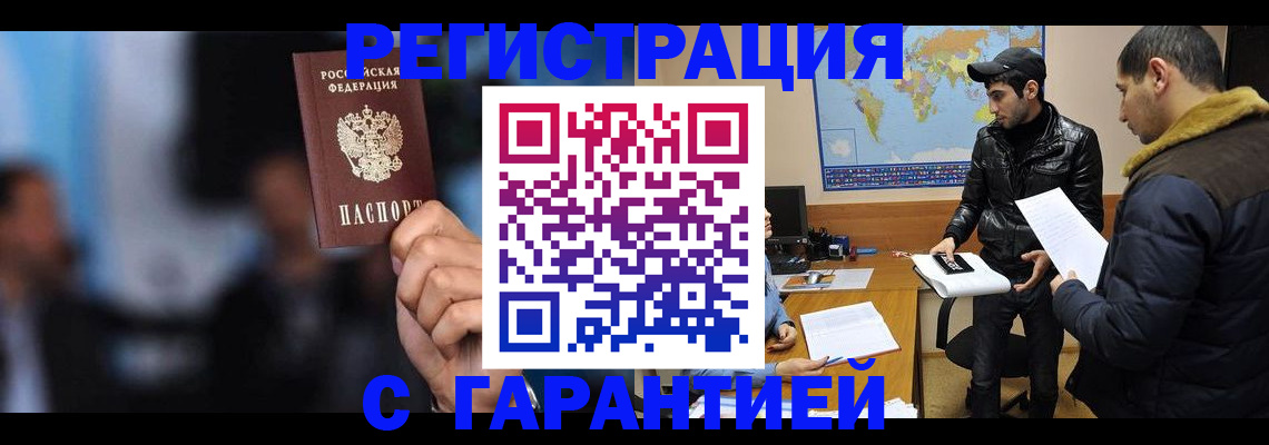 форма 3 в Исилькуле