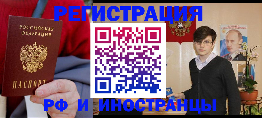 регистрация для школы в Исилькуле