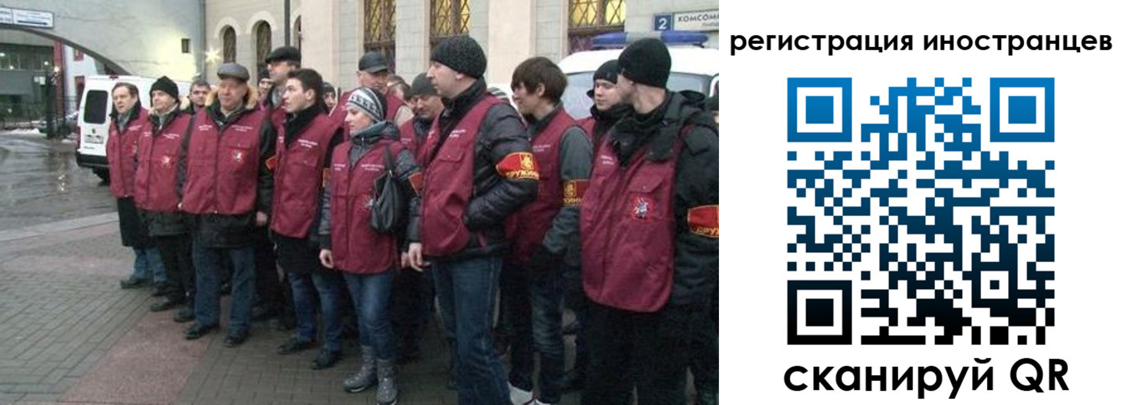 где прописаться в Исилькуле