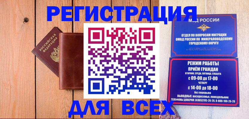 временная регистрация госуслуги в Исилькуле